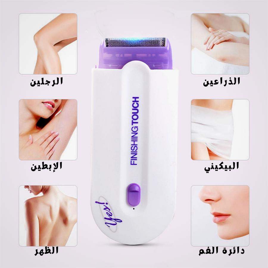 Painless Laser Hair Remover